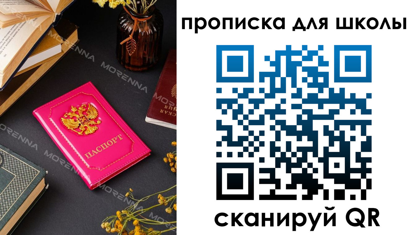 найти адрес прописки в Вышнем Волочке