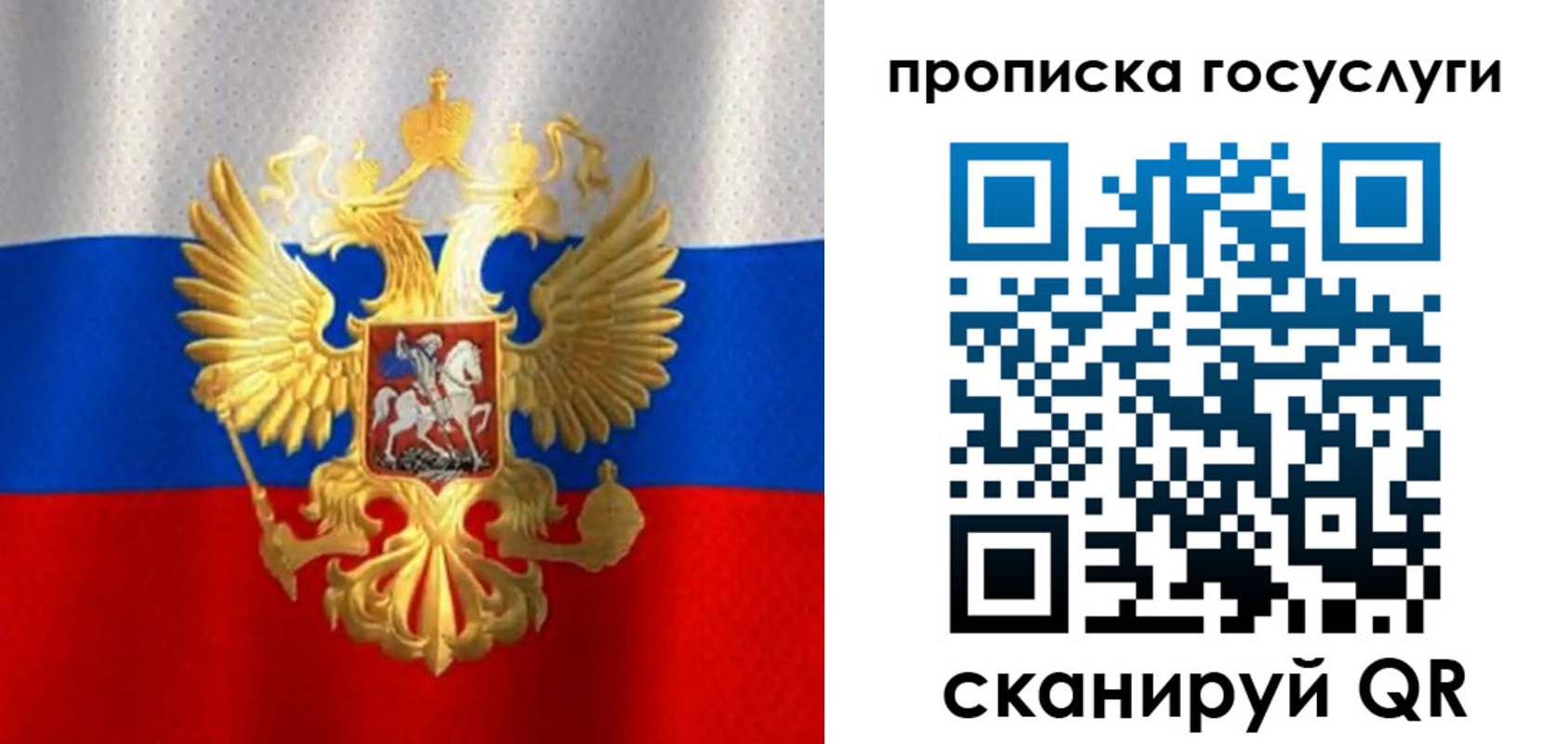 временная регистрация в Вышнем Волочке