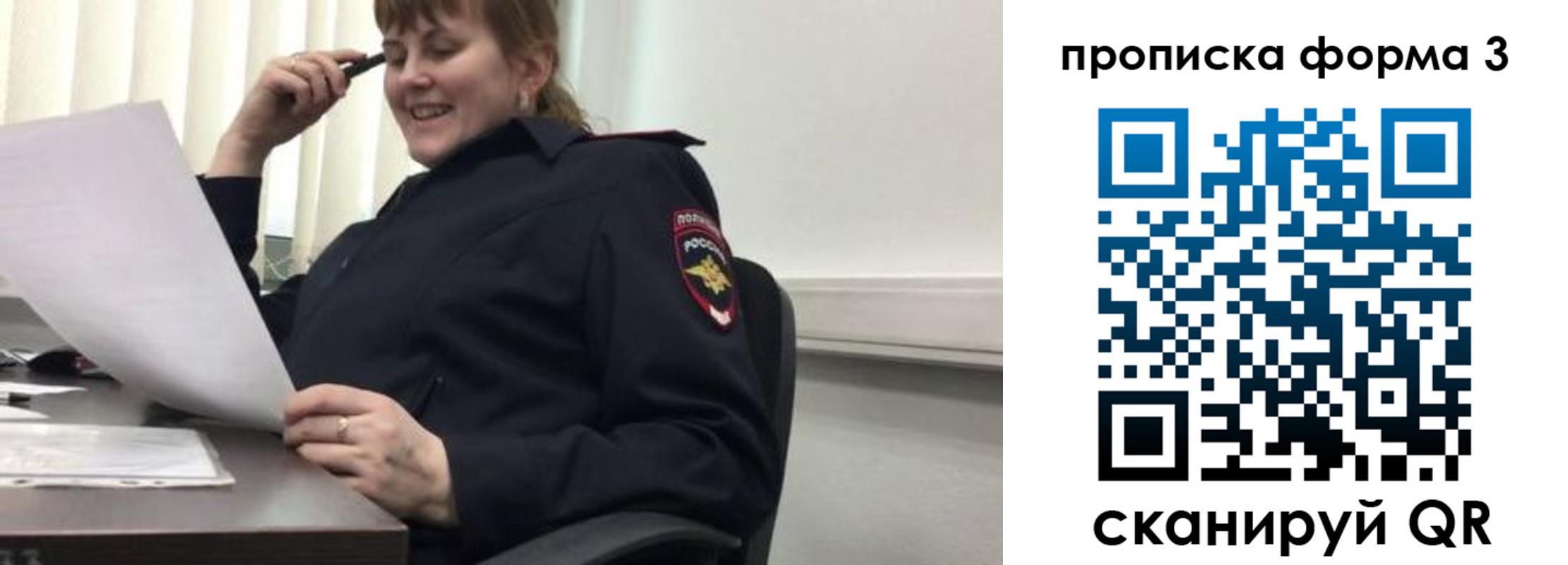 прописка регистрация в Вышнем Волочке