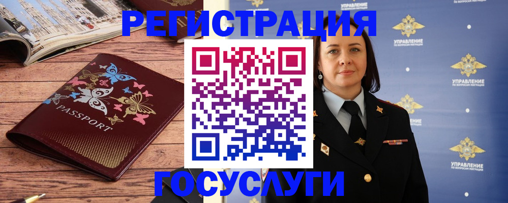 прописка для кредита в Вышнем Волочке