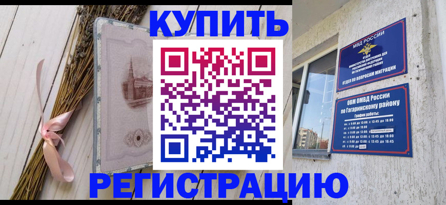 найти адрес прописки в Вышнем Волочке