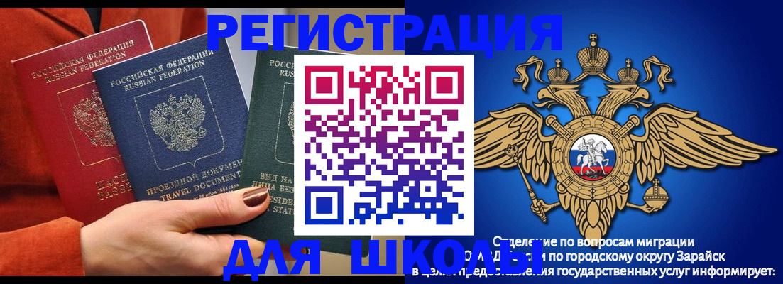 временная регистрация в квартире в Вышнем Волочке